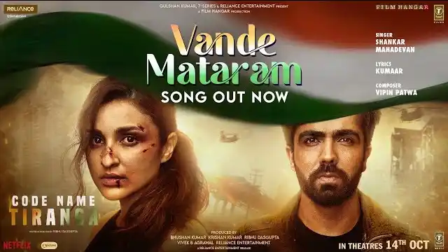 vande mataram lyrics harrdy sandhu