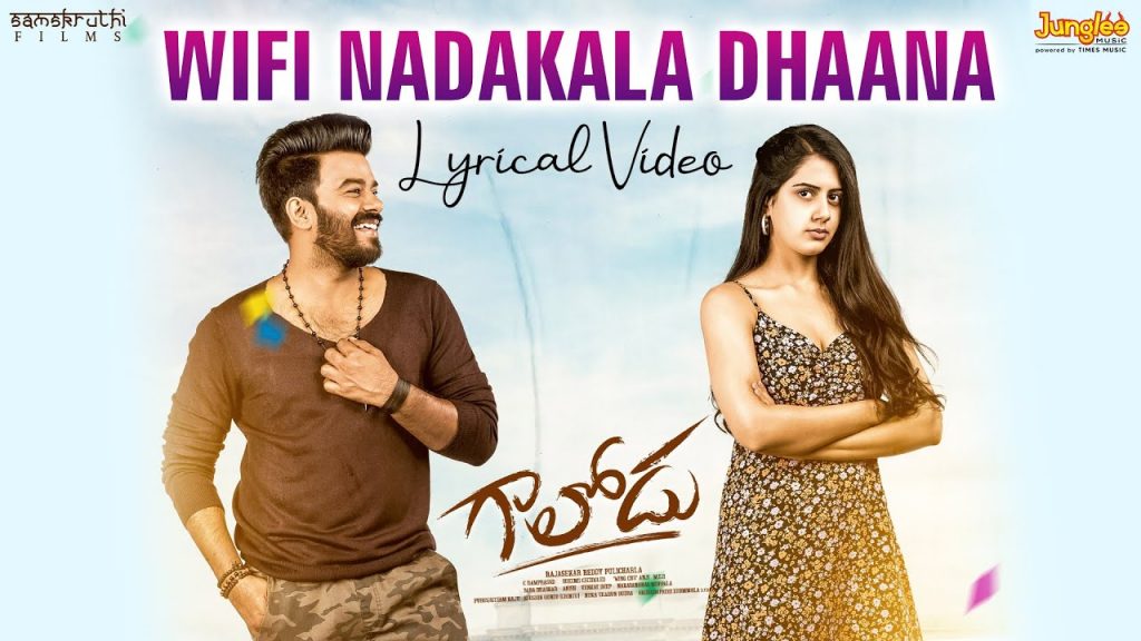 wifi nadakala dhaana lyrics gaalodu