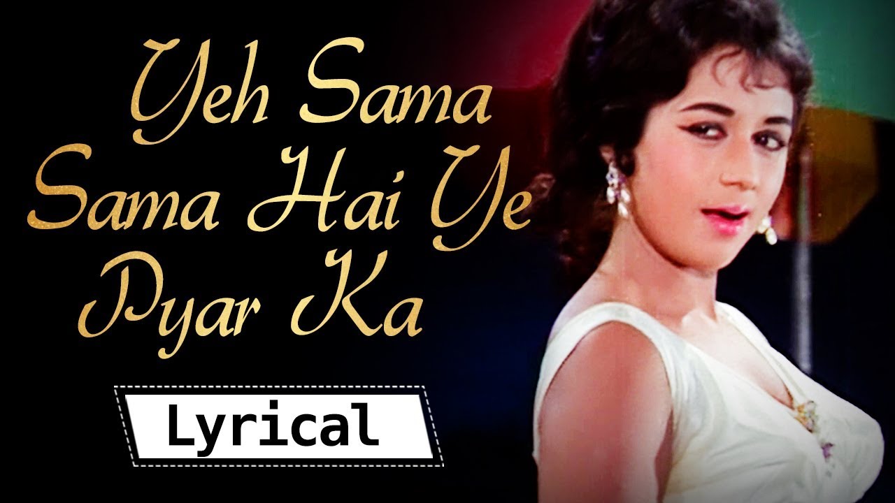 yeh sama sama hai ye pyar ka lyrics jab jab phool khile