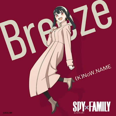 (K)NoW_NAME Breeze