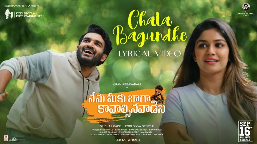 chala bagundhe song lyrics nmbk telugu