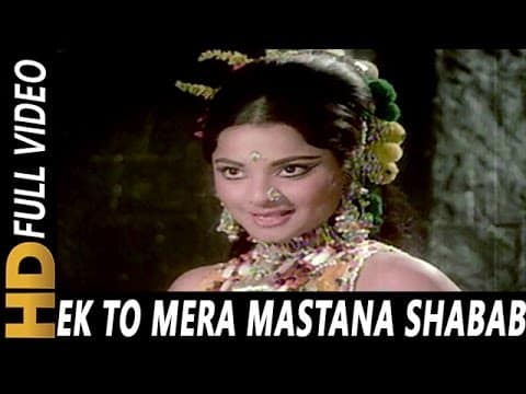 ek to mera mastana shabab lyrics gora aur kala