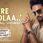 meere herolaa lyrics aa ammayi gurinchi meeku cheppali