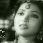 Mera Dil Ye Pukare Aaja Lyrics