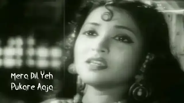 Mera Dil Ye Pukare Aaja Lyrics