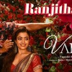 ranjithame song lyrics varisu tamil