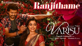 ranjithame song lyrics varisu tamil