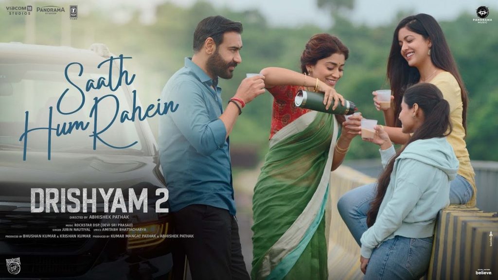 saath hum rahein lyrics from drishyam 2 jubin nautiyal