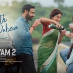 saath hum rahein lyrics from drishyam 2 jubin nautiyal