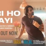 teri ho gayi lyrics master saleem faridkot