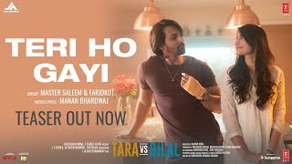 teri ho gayi lyrics master saleem faridkot