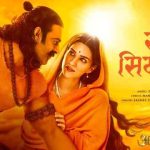 Ram Siya Ram Lyrics from Adipurush