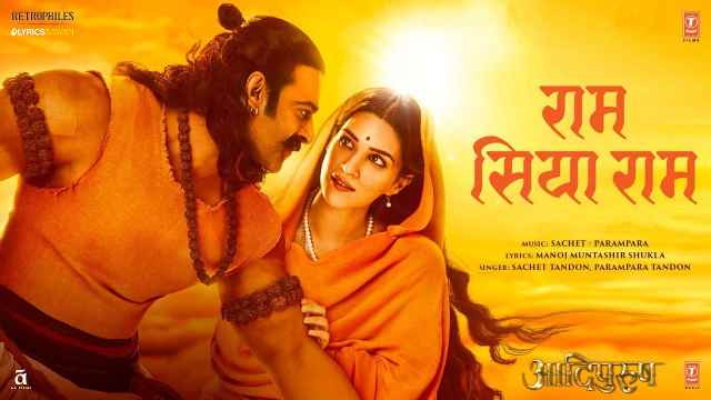 Ram Siya Ram Lyrics from Adipurush