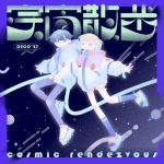 DECO*27 Cosmic Rendezvous