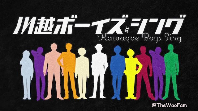 Kawagoe-Boys-Sing-Anime-1