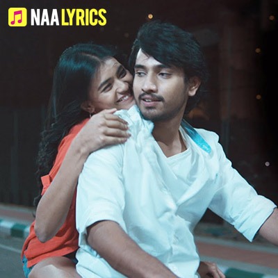 meghalu lekunna lyrics kumari 21f.jpg