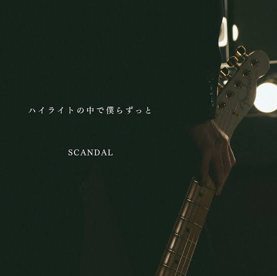 SCANDAL CANDY