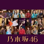 Nogizaka46 omoidegatomaranakunaru